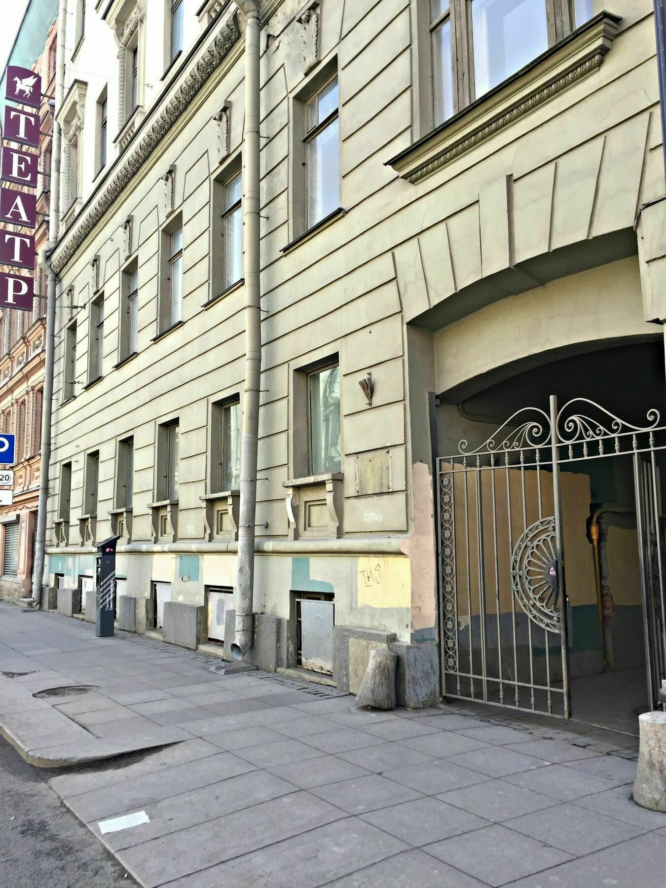 White Apart Apartment Saint Petersburg Exterior photo